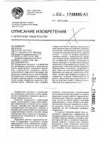 Гидроциклон Гидроциклон