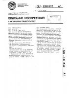 Бетонная смесь Бетонная смесь
