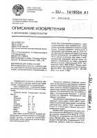 Припой для пайки сталей Припой для пайки сталей