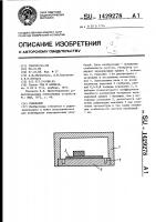 Генератор Генератор