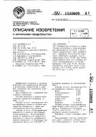 Шпаклевка Шпаклевка