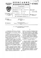 Способ обслуживания бескольцевой прядильной машины Способ обслуживания бескольцевой прядильной машины
