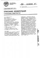 Лазер Лазер