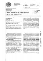Многоканальный сигнатурный анализатор Многоканальный сигнатурный анализатор