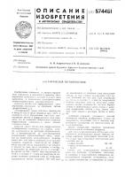 Сстав для титанирования Сстав для титанирования