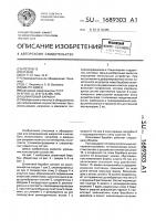 Шланговый барабан Шланговый барабан