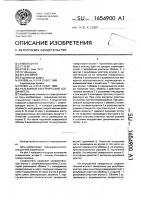 Разъемный электрический соединитель Разъемный электрический соединитель