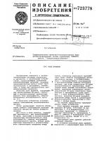 Реле времени Реле времени
