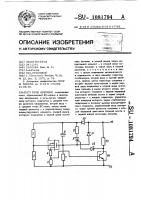 Реле времени Реле времени