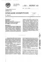 Емкость Емкость