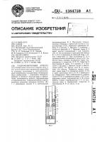 Гидромониторный агрегат Гидромониторный агрегат