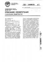 Пьезоэлектрический вибрационный вискозиметр Пьезоэлектрический вибрационный вискозиметр