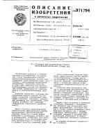 Установка для биохимической очистки высококонцентрированных сточных вод Установка для биохимической очистки высококонцентрированных сточных вод