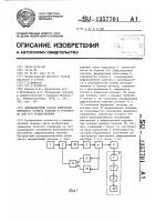 Дифракционный способ измерения линейного размера изделия и устройство для его осуществления Дифракционный способ измерения линейного размера изделия и устройство для его осуществления
