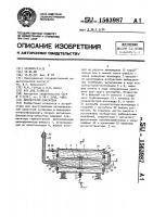 Диспергатор-смеситель Диспергатор-смеситель