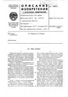 Ручка-съемник Ручка-съемник