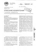 Мера комплексных коэффициентов отражения в круглом многомодовом волноводе Мера комплексных коэффициентов отражения в круглом многомодовом волноводе