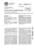 Способ диагностики кровоснабжения нерва Способ диагностики кровоснабжения нерва