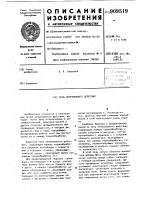 Печь непрерывного действия Печь непрерывного действия