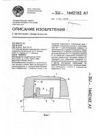 Уплотнение вала Уплотнение вала