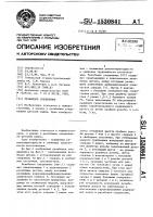 Резьбовое соединение Резьбовое соединение