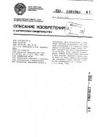 Аудиторная доска Аудиторная доска