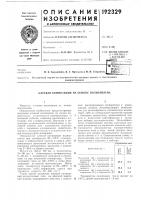 Клеевая композиция на основе полиэтилена Клеевая композиция на основе полиэтилена