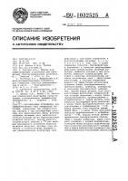 Регулируемое устройство для симметрирования тока трехфазной нагрузки Регулируемое устройство для симметрирования тока трехфазной нагрузки