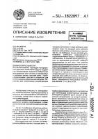 Многоярусный плуг Многоярусный плуг