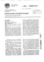 Контейнер для штучных изделий Контейнер для штучных изделий