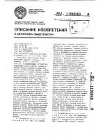 Запоминающее устройство Запоминающее устройство