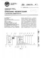 Гидромеханическая передача транспортного средства Гидромеханическая передача транспортного средства
