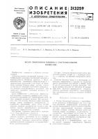 Ротор синхронной л1ашины с когтеобразныл\иполюсал\и Ротор синхронной л1ашины с когтеобразныл\иполюсал\и
