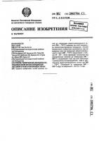 Способ термической обработки холоднокатаной малоуглеродистой листовой стали в колпаковых печах Способ термической обработки холоднокатаной малоуглеродистой листовой стали в колпаковых печах