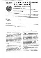 Воздухонагреватель Воздухонагреватель