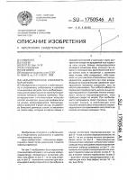 Безынерционная спиннинговая катушка Безынерционная спиннинговая катушка