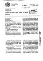 Процессор ввода-вывода Процессор ввода-вывода