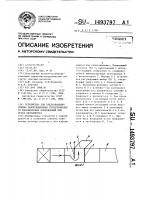 Устройство для предохранения гибких вентиляционных трубопроводов от механических повреждений при пуске вентилятора Устройство для предохранения гибких вентиляционных трубопроводов от механических повреждений при пуске вентилятора