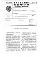 Двигатель внутреннего сгорания с внешним смесеобразованием Двигатель внутреннего сгорания с внешним смесеобразованием