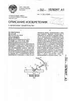 Фрикционный вариатор Фрикционный вариатор