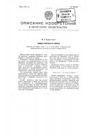 Способ переработки вишни Способ переработки вишни
