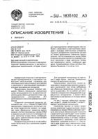 Кабельный наконечник Кабельный наконечник