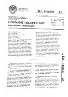 Наконечник для орошений Наконечник для орошений