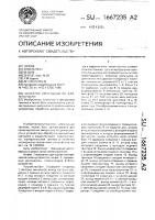 Селектор импульсов по длительности Селектор импульсов по длительности