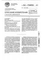 Устройство для приготовления брикетов Устройство для приготовления брикетов