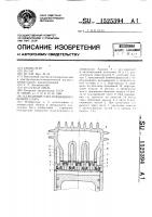 Клапанный узел поршневого компрессора Клапанный узел поршневого компрессора