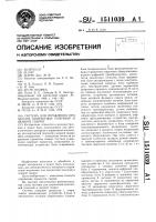Система для управления процессом контактной точечной и шовной сварки Система для управления процессом контактной точечной и шовной сварки