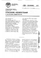 Клей для припрессовки полимерных пленок Клей для припрессовки полимерных пленок