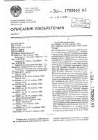 "сборно-разборный поплавок "combi" "сборно-разборный поплавок "combi"