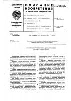 Способ тренировки динамических громкоговорителей Способ тренировки динамических громкоговорителей